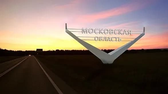 У міноборони росії заявили про "знищений" дрон у московській області
