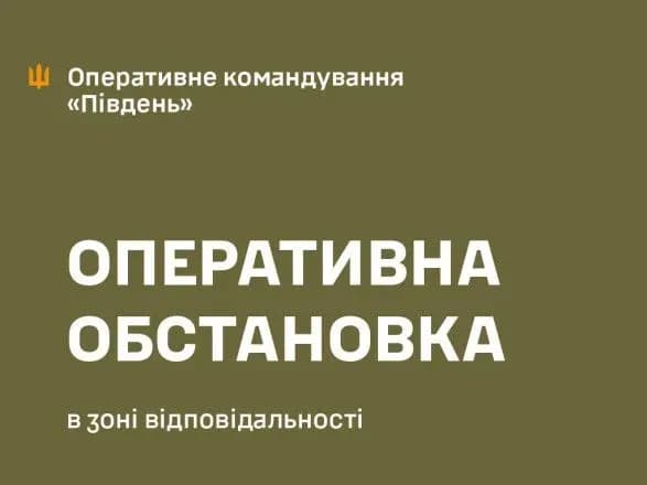 На Одещині працює ППО