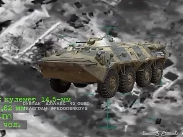 На Донеччині рота «Ахіллес» знищила російської техніки на $2 млн