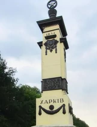 Окупанти атакують Харків - ОВА