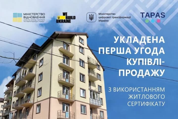 Первая семья приобрела себе дом с помощью жилищного сертификата - Кубраков