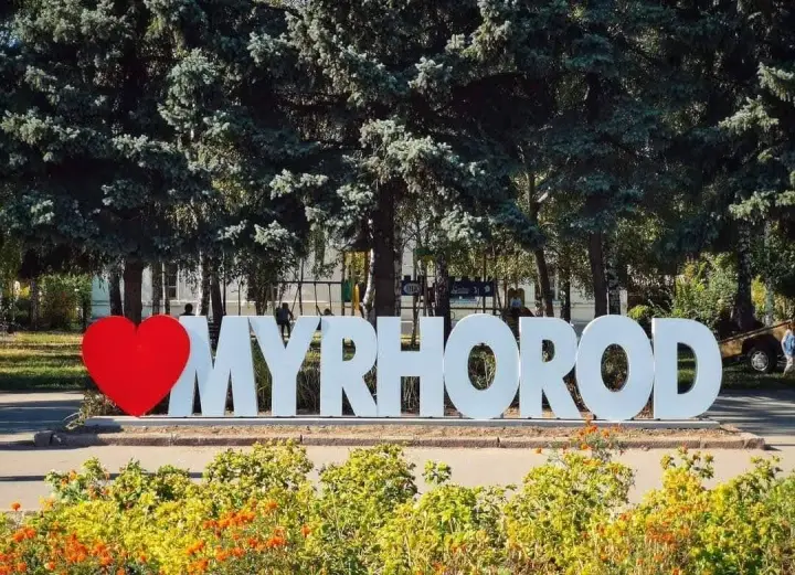 У Миргороді пролунав вибух - ЗМІ