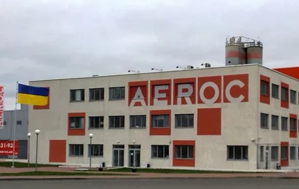 Україна продасть газобетонні заводи, які належать підсанкційному олігарху з рф