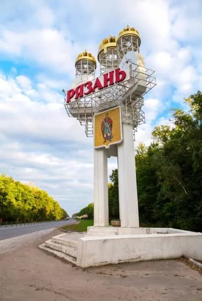 В рязани прогремели взрывы