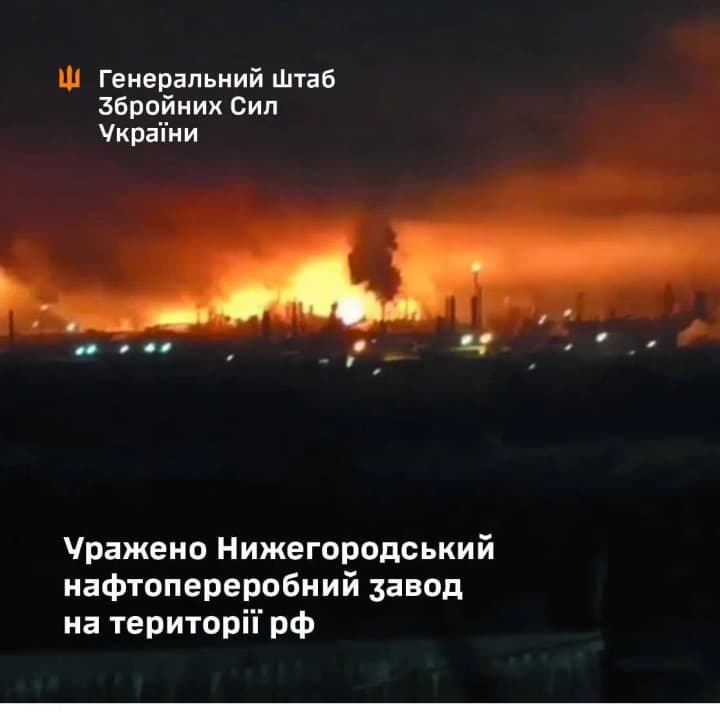 Генштаб підтвердив ураження Нижегородського НПЗ у російському кстово
