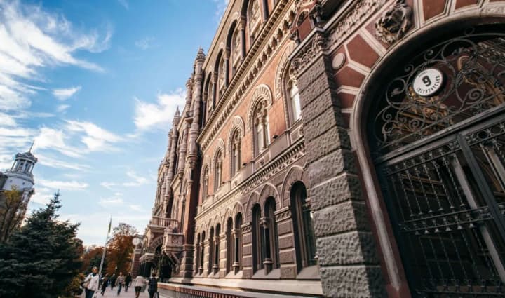 Ceased operations and left the market: NBU revoked the license of "Portal" bank