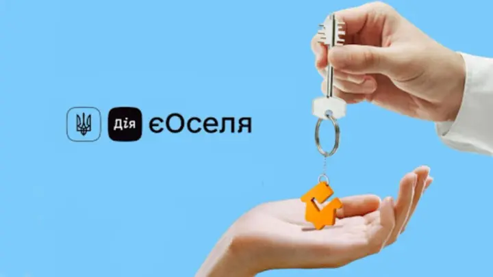 Найдоступніша іпотека в Дії: завдяки єОселі понад 17 тисяч родин отримали ключі від власного житла