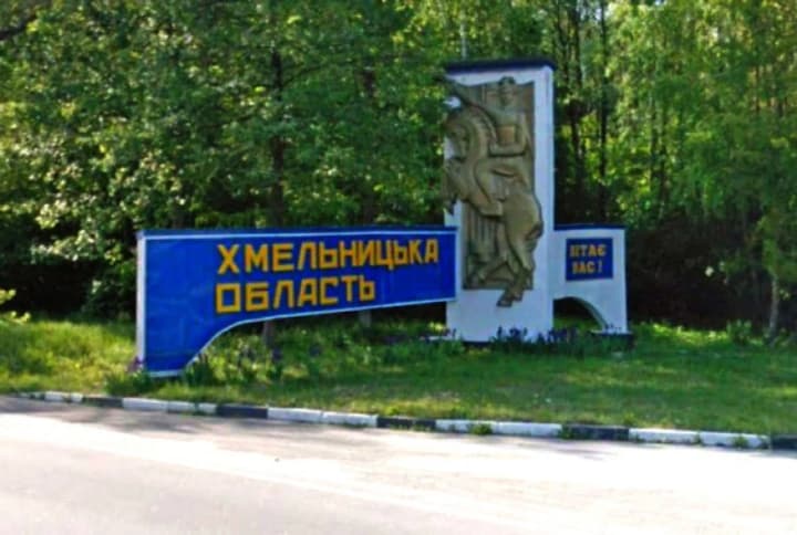 Внаслідок нічної атаки рф на Хмельниччину загинула людина