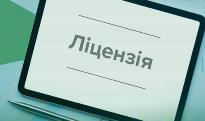 В Україні скорочено кількість небанківських фінустанов: серед 10 виключених з реєстру - ломбард та фінкомпанії