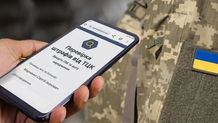 Около 4,5 тысячи новых штрафов ежемесячно: ТЦК активизировали проверки воинского учета – инфографика