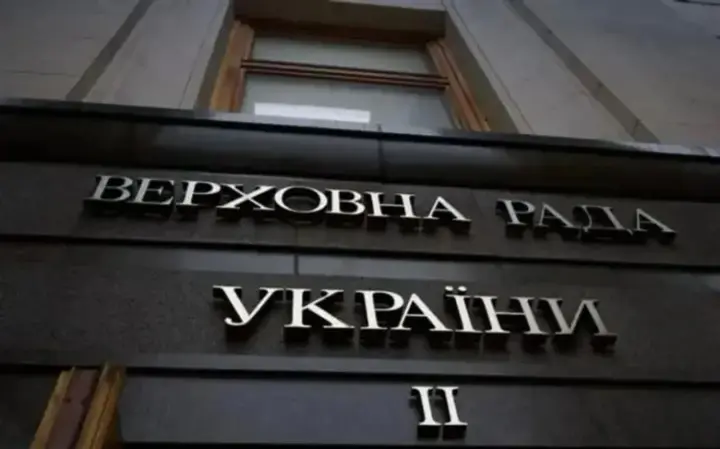 Законопроєкт про віртуальні активи: нардеп розповіла, коли документ можуть розглянути у Раді