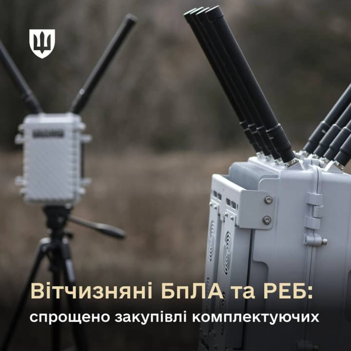 Уряд спростив процедуру закупівлі дронів і РЕБ для фронту – Міноборони