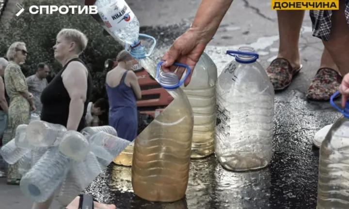 Криза з водою на ТОТ Донеччини: замість справного водогону, люди отримали інструкцію "як уникати обмороження"