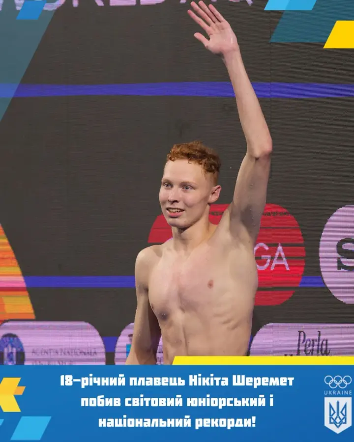 18-річний українець Нікіта Шеремет встановив два рекорди в одному запливі на Євро-2025 з плавання