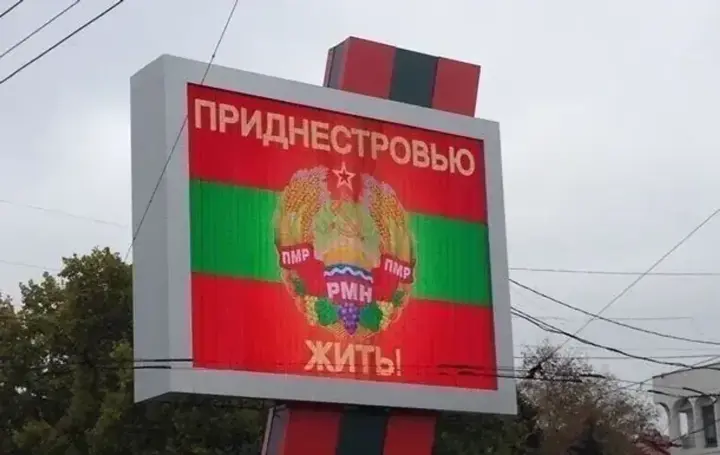 Russia intensifies activities in Transnistria to divert Ukraine's resources - intelligence