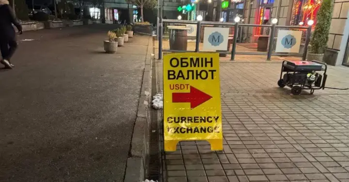 Гривна резко обвалилась: новый курс валют на 16 декабря