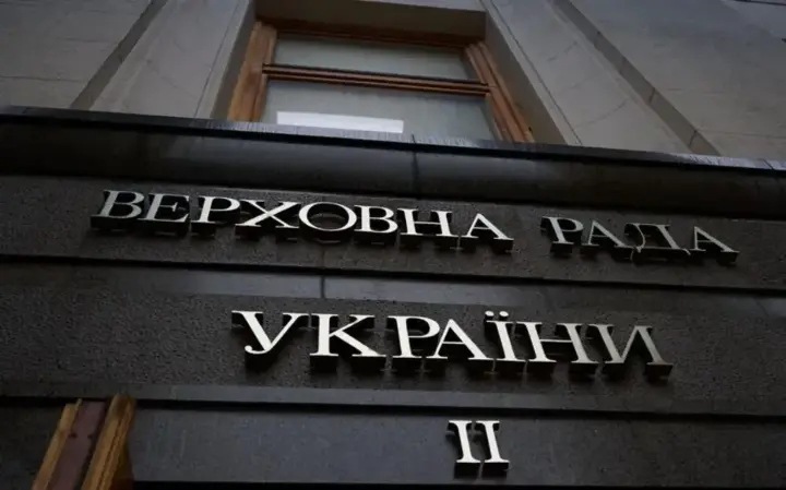 Land and property seizure: Parliament claims what is hidden behind educational reform