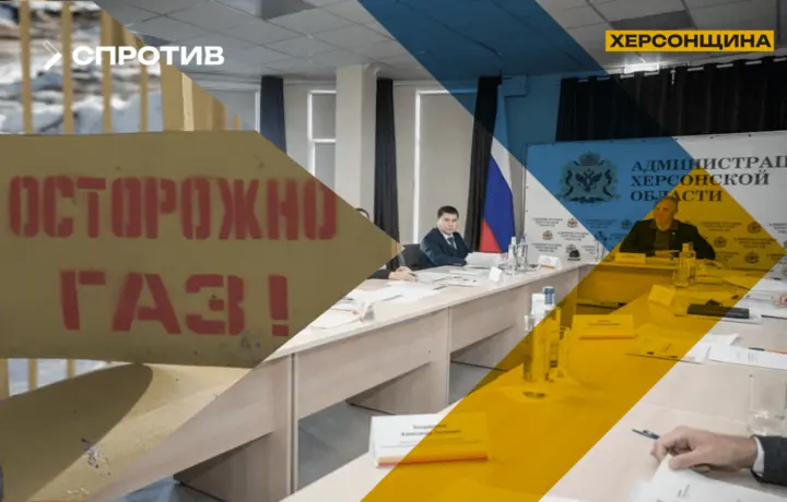 Occupying authorities admit failure of gasification in left-bank Kherson region - CNS
