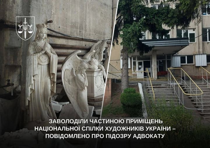 Завладели частью помещений Национального союза художников Украины: адвокат получил подозрение
