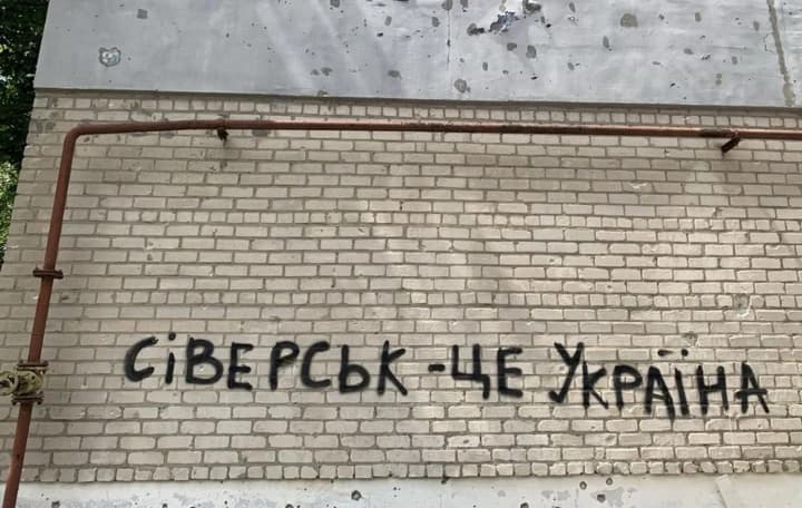 В Северске уничтожаются вражеские штурмовые группы, враг пытается обойти город - УВ "Восток"