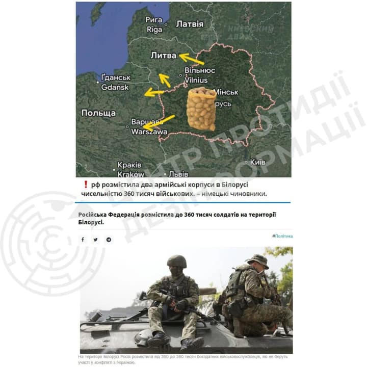 В СНБО опровергли информацию о 360 тысячах российских военных в беларуси