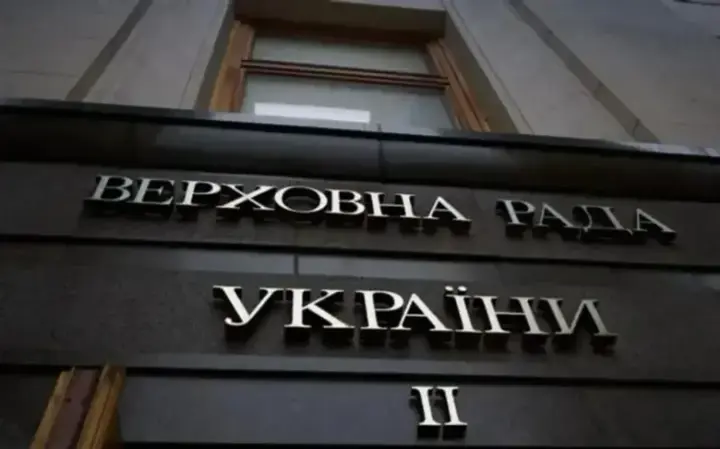 The Rada called on the International Paralympic Committee to ban athletes from Russia and Belarus from participating in competitions