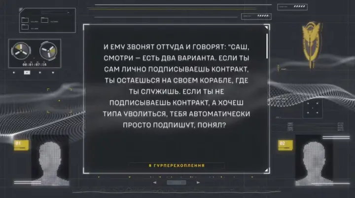 "Підписуєш контракт – залишаєшся, ні – у штурмовики: російських моряків масово списують у піхоту – ГУР