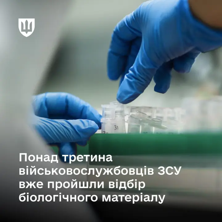 У Міноборони заявили, що понад третина військовослужбовців ЗСУ пройшли відбір біоматеріалу
