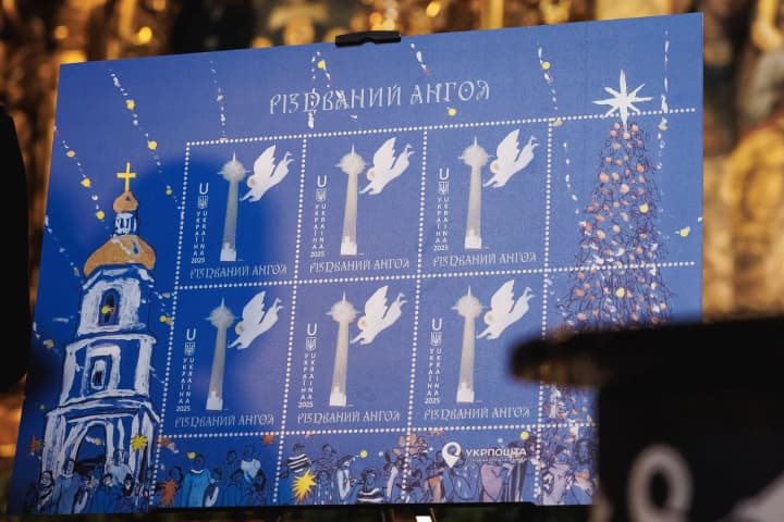 "Christmas Angel": Ukrposhta issued a new festive stamp