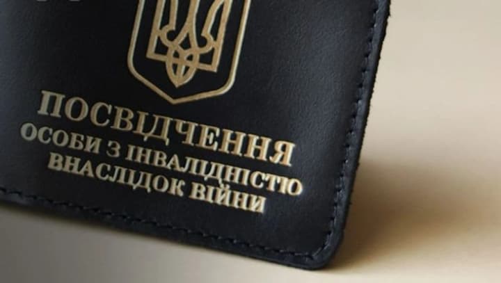 Civilians from occupied territories can now obtain the status of a person with war-related disability - Ministry of Veterans Affairs