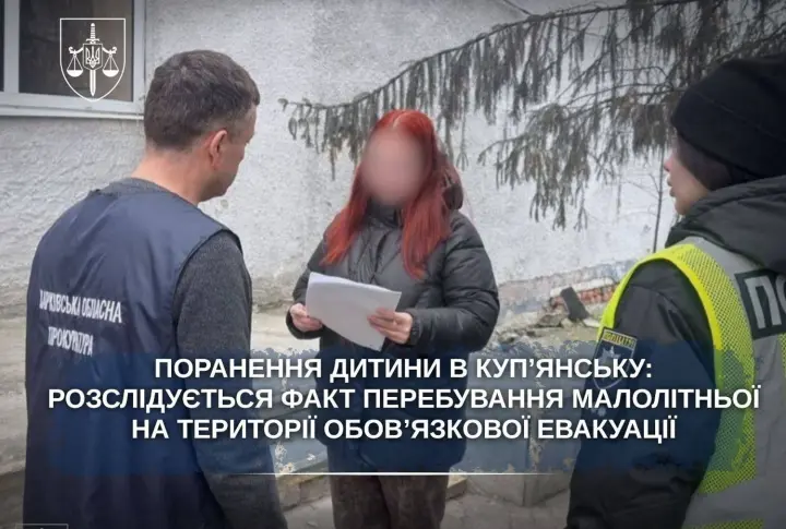 Left a child in a combat zone: mother served with suspicion after 6-year-old girl severely wounded in Kupyansk