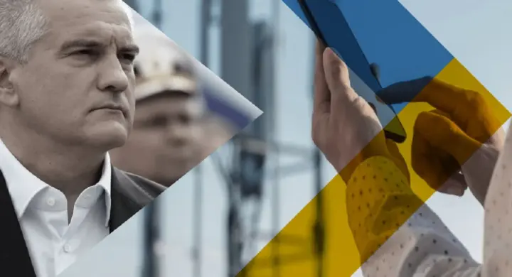 Окупанти закріплюють цифрову ізоляцію Криму: мобільний інтернет уповільнюватимуть постійно - ЦНС