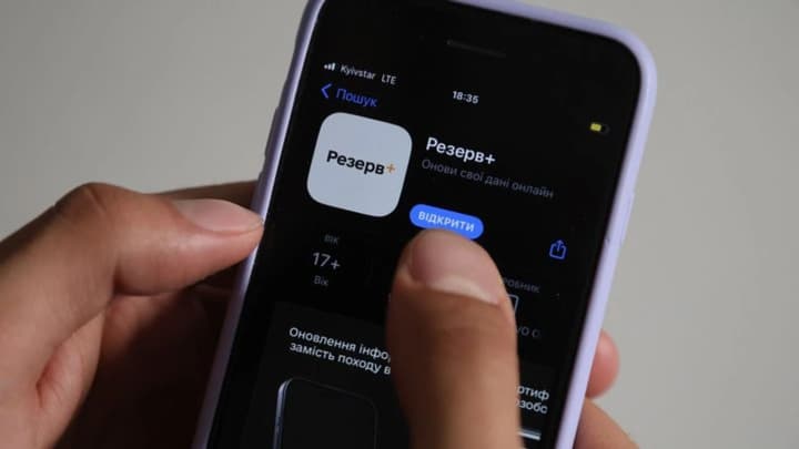 Reserve+ expands functionality: notifications about paper summonses by mail will be available