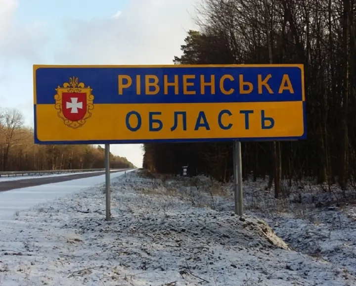 Rivne region survived a night attack by Russia: civilian infrastructure damaged