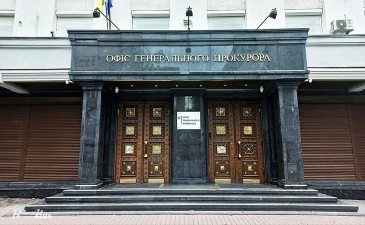 В Офісі Генпрокурора відповіли, чи може бути продана яхта Медведчука і хто наразі за неї відповідальний