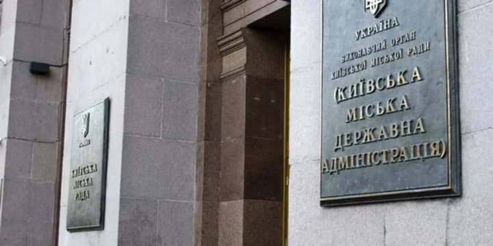 Searches are underway at the Department of Finance of the Kyiv City State Administration, the director has been served with a notice of suspicion