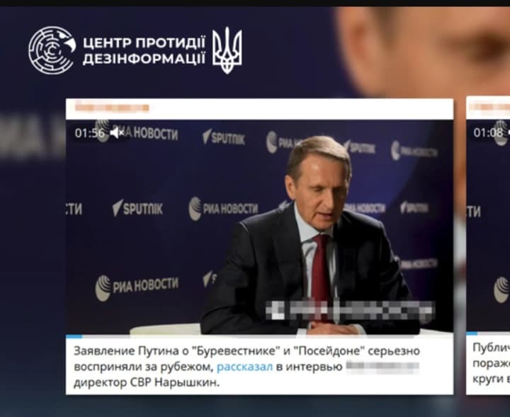 The Foreign Intelligence Service of Ukraine exposed another of Naryshkin's manipulations regarding Russian "superweapons"