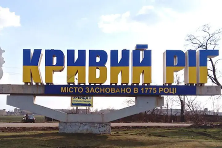 Russia attacked Kryvyi Rih: one person died, three more were injured