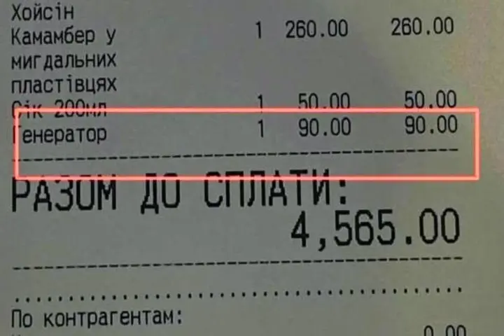 Generator payment in the consumer's bill: is it legal and how does the war change prices in establishments?