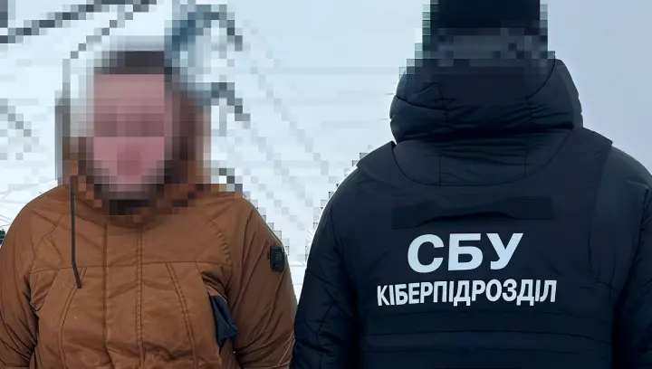 СБУ затримала агента гру рф, який готував удари по київських ТЕС