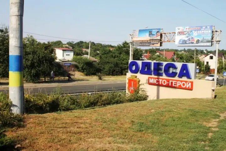 Одеса вранці зазнала російської атаки, є влучання в будинок