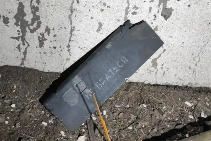 Russia attacked Ukraine with a Kinzhal missile and 442 attack UAVs - Air Force