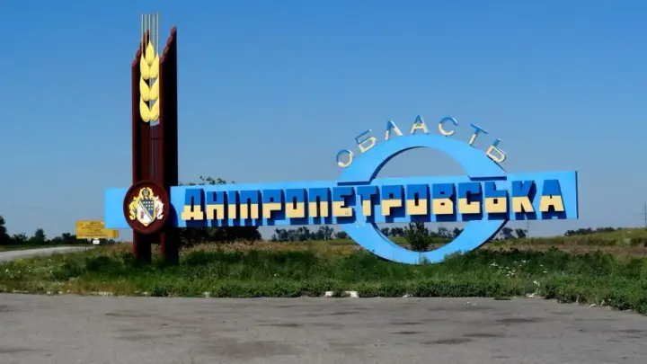 Ворог понад 20 разів атакував Дніпропетровщину, загинув чоловік