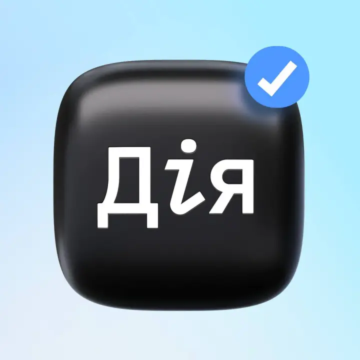 Шахраї маскуються під "Дію" - українців попередили про нову фішингову схему