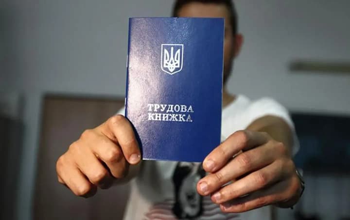 Digitization of labor books will continue after June 10, seniority will not be lost - Ministry of Social Policy