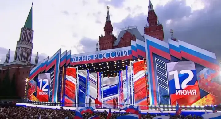 У москві вперше за 23 роки скасували концерт на красній площі до дня росії
