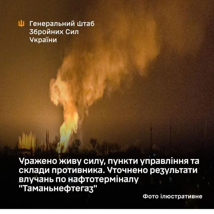 Сили оборони уразили пункти управління, склади та нафтотермінал окупантів