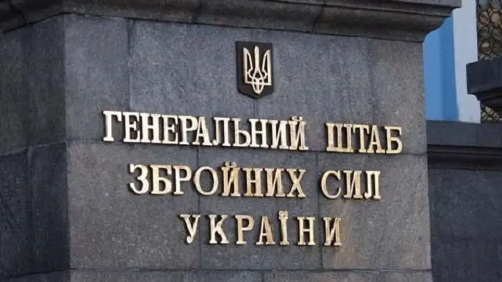 General Staff refutes Russian fake about Ukrainian drone attack on bus carrying children's football team in Bryansk region
