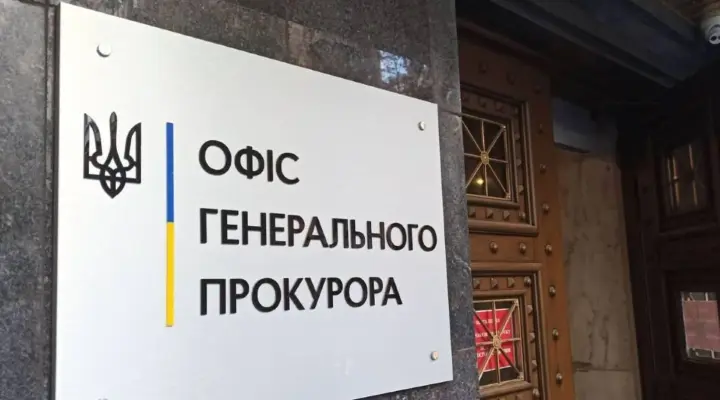 За рік Офіс генпрокурора направив до суду 258 справ щодо воєнних злочинів в Україні, 97 осіб вже визнано винними