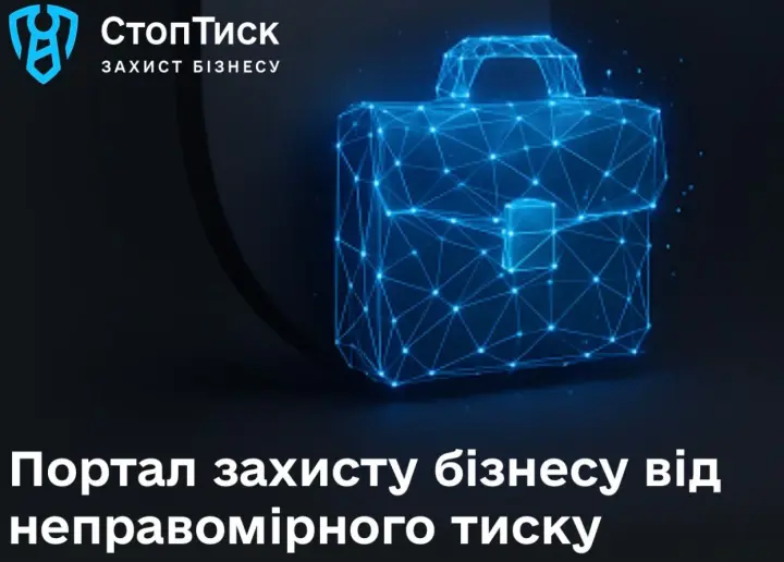 Генпрокурор рассказал, сколько производств в отношении бизнеса было закрыто в течение года